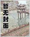 乐小米小说下载，乐小米的小说青城结局是什么（<现代篇>虐心飙泪的好文章）