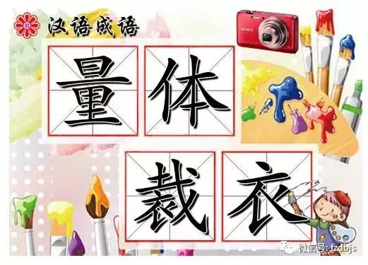 怎么测胸围，怎么测胸围是A还是B（零基础学学会如何量体 裁衣）