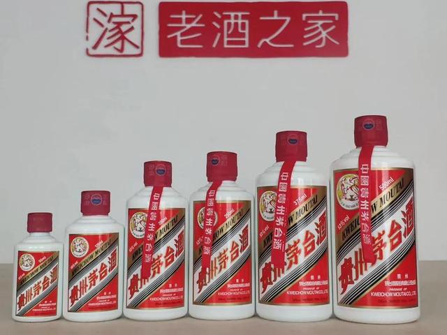 九五至尊是什么生肖，九五至尊好长相是什么动物（茅台酒容量规格盘点）