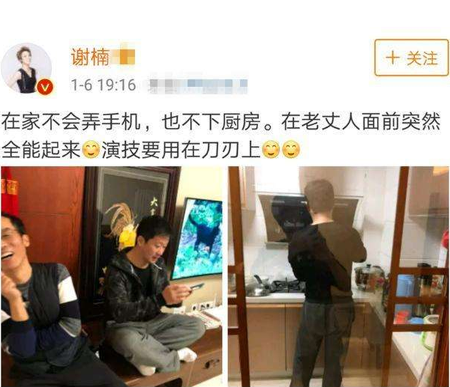 吴京的父亲个人资料，吴京的父亲叫什么名字（结果在酒桌上定下了婚事）