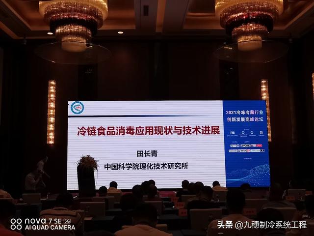 制冰厂投资多少钱，开一个小型制冰厂得多少钱（<南岛、北岛>制冰厂设备采购与安装）