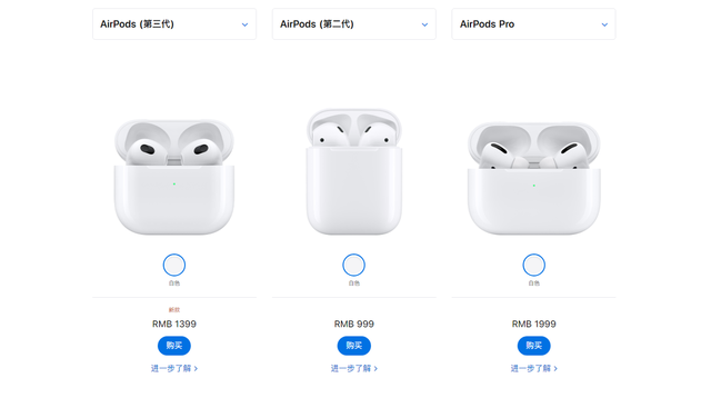 苹果蓝牙耳机airpods 三代，3上手评测：小了