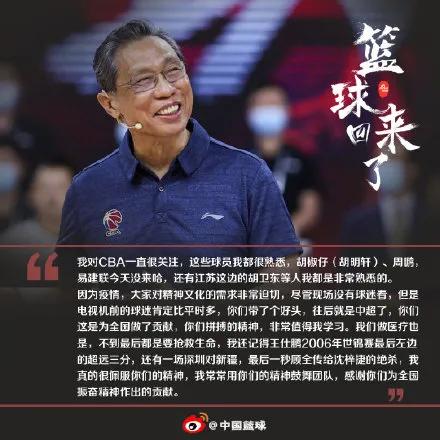 中国钟南山院士身高，中国钟南山院士身高169（CBA史上最强36号）