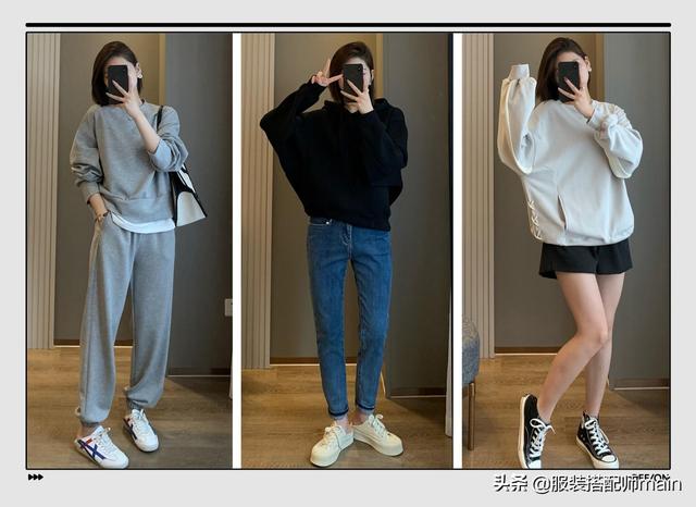 卫衣穿搭教程，如何穿卫衣惊艳所有人