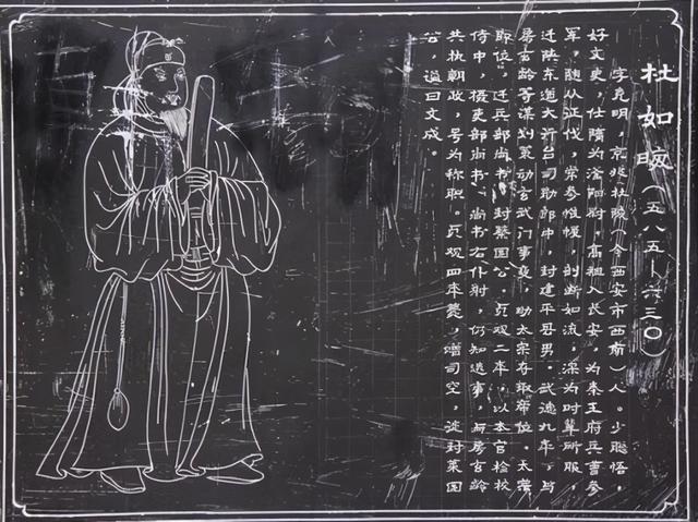 杜如晦简介，唐朝杜如晦简介（唐朝·凌烟阁二十四功臣）