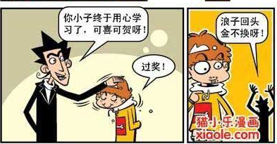 py交易是什么意思，PY交易是什么意思（阿衰：PY交易）