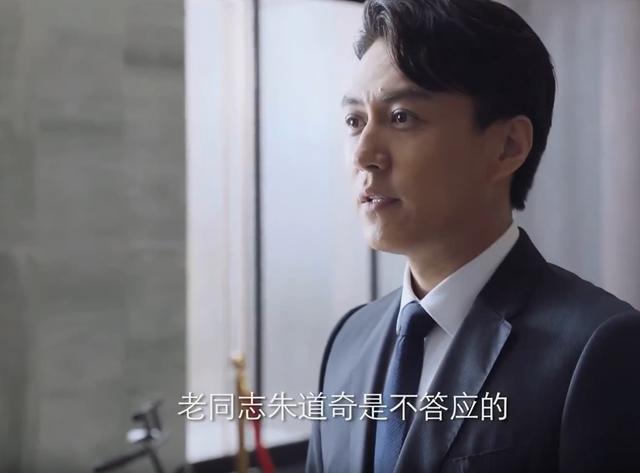 突围里的朱昌平是什么人物，《突围》从“道奇车”入手可以理清人物关系