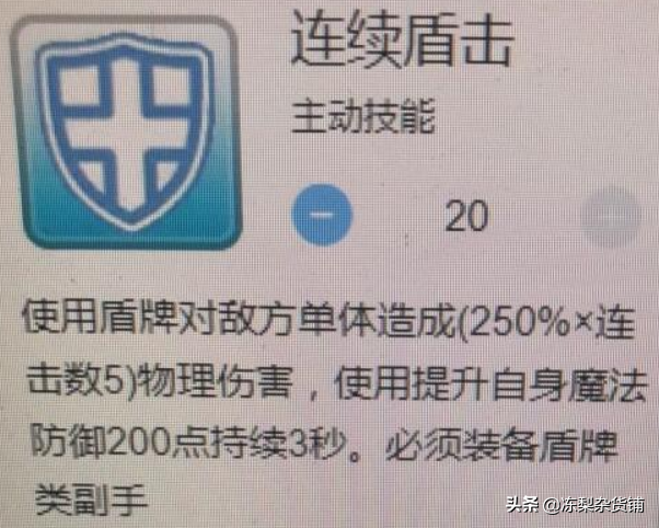 仙境传说端游攻略，万字萌新入门攻略