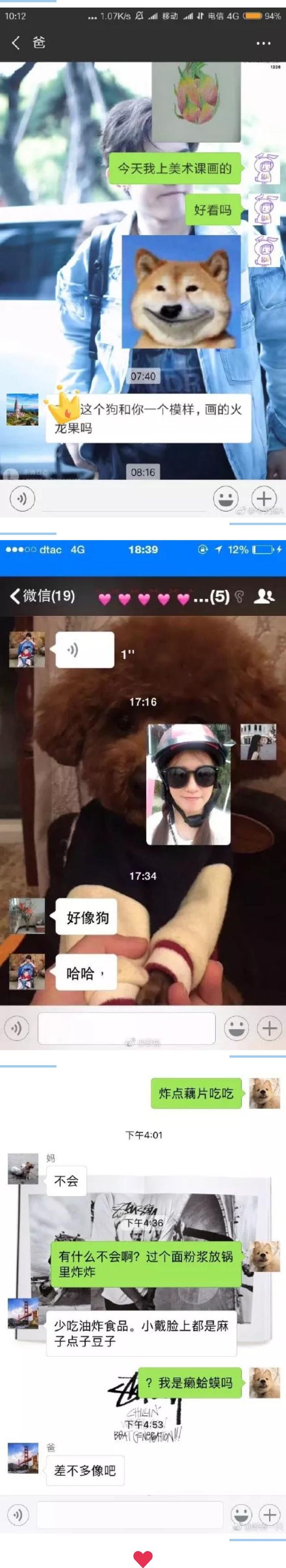 父母的心灵对话，看完我承认我是亲生的了