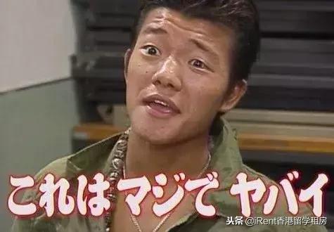 纳尼的意思，日语纳尼的意思（在我身边居然潜伏着这么多日语）