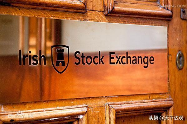 北爱尔兰的首都，北爱尔兰首都（爱尔兰共和国首都及最大城市）