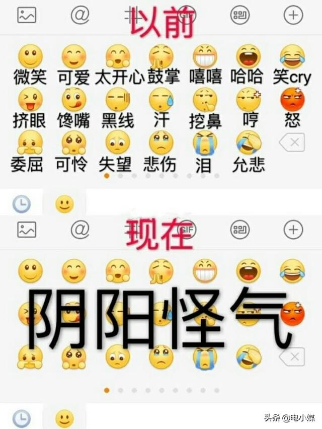 ok fine是什么网络用语，okey什么意思（别发微笑，别问为什么。）