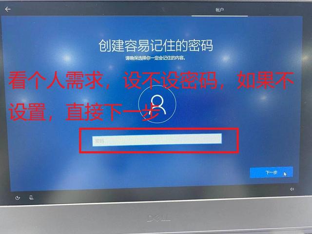 戴尔win10开机强制进入安全模式（如何还原释放DELL电脑win10系统及调试安装软件）