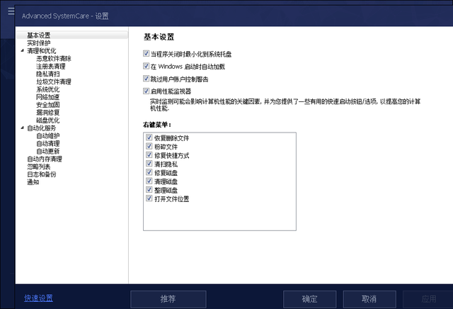 360桌面助手，360桌面助手怎么用（电脑装机软件选择）
