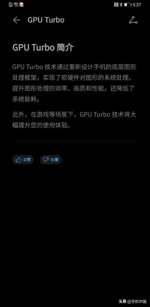 华为智慧助手能卸载吗（八大手机系统横评：更新迭代后）