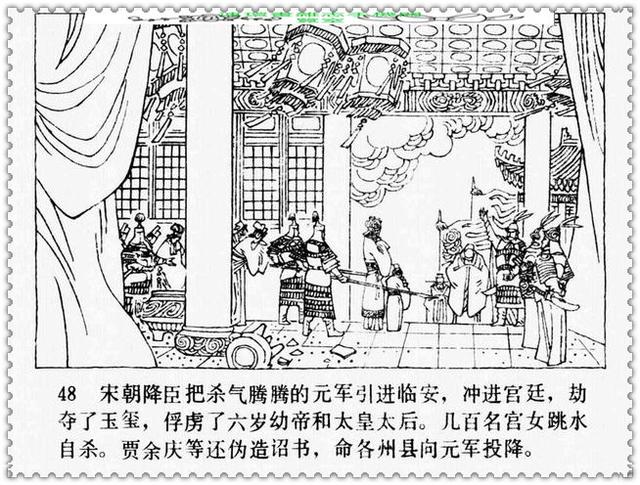 文天祥的故事，文天祥的故事简短（历史名人故事《文天祥》）
