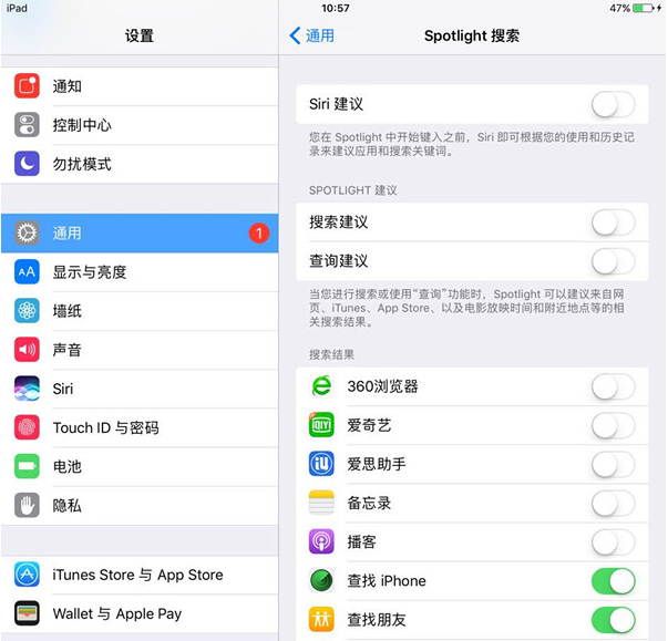 ipad屏保时间设置，续航能力提升10倍