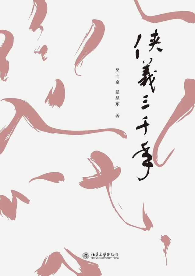 小清新壁纸  独角兽/插画.入目无别人 四下皆是你，小清新壁纸 唯美 文艺（探照灯书评人好书榜7月入围非虚构原创好书发布图片）