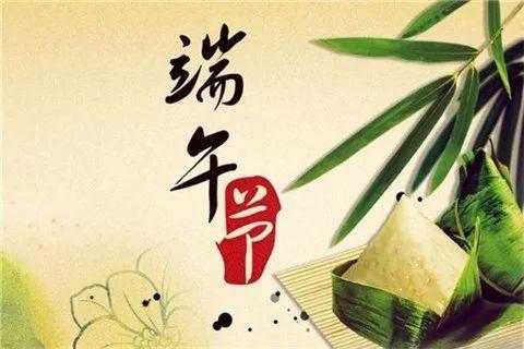 端午节的端是什么意思，端午节也叫作端五节（“端午节”的“端”是什么意思）