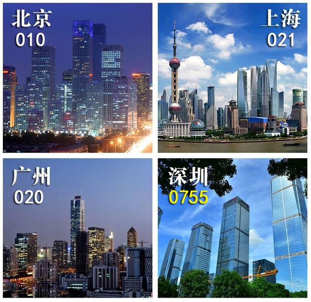 深圳区号是多少，深圳市区号是多少（“北上广”电话区号都是三位）