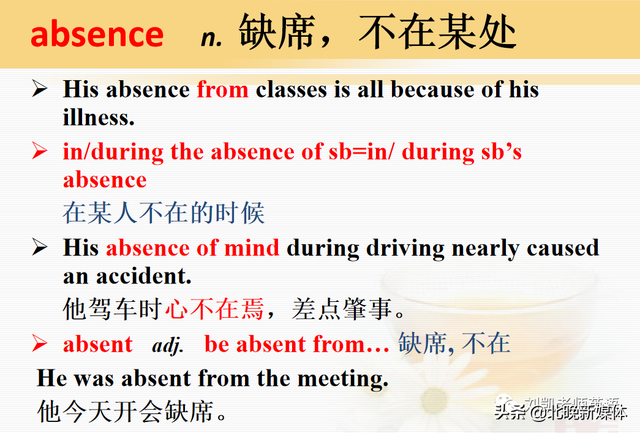 sally什么意思，Sally人名是什么意思（随身课本送给大家人教版英语选修七Unit）