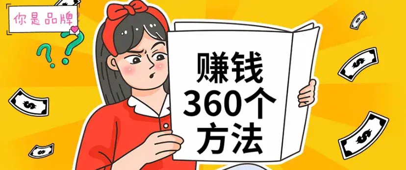 51兼职（全网）