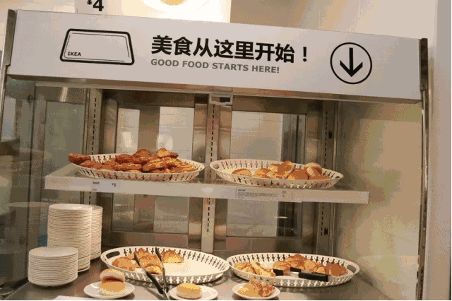 贵阳宜家家居何时开业，10月24日开业