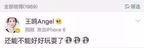 夜光剧本是什么梗，夜光剧本真相（“夜光剧本”让她百口难辩）