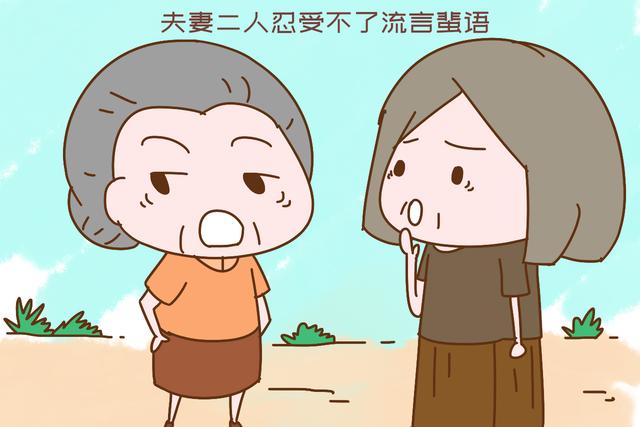 那些年轻时约定丁克的夫妻，现在过得好吗？答案不尽如人意