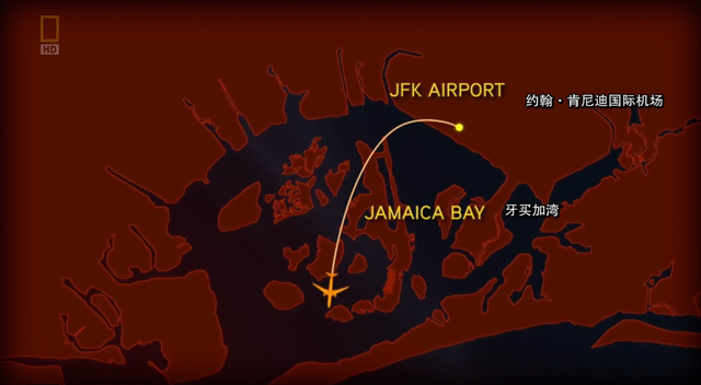 v587是啥意思，v587是啥意思相似（回顾美国航空587航班2001.11.12贝尔港空难）