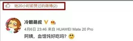 江歌案刘鑫做了什么，江歌案刘鑫做了什么 新闻长期不用的银行卡没消的怎办（成网红大V收入不菲）