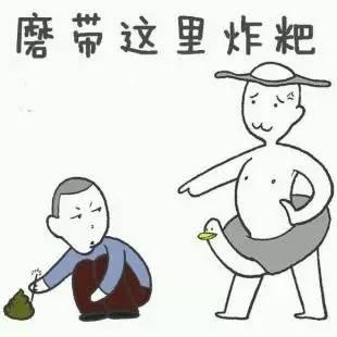 个斑马是什么意思,个斑马是什么意思网络用语(武汉方言八级测试) 个斑马是什么意思,个斑马是什么意思网络用语(武汉方言八级测试)
