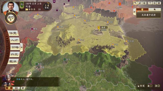 三国志哪一代好玩，三国志哪一代最好玩呢（一代更比一代强？别着急定论）