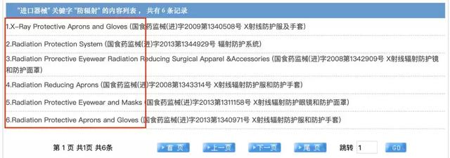 对孕妇辐射最大前六名，对孕妇辐射最大前六名电器都有哪些呢（孕妈要注意可怕的致畸辐射源）