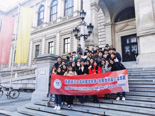 首都师范大学科德学院学费，北京科德学院属于几本（原来它才是国内学费最贵的艺术院校）