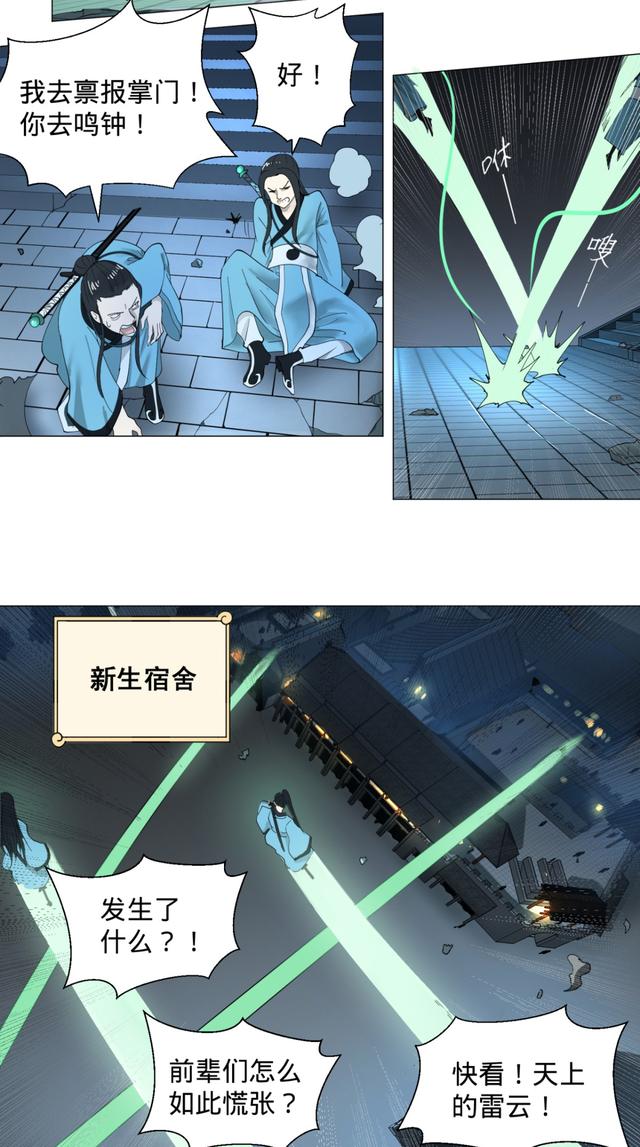 花心总裁的小妖精，花心总裁的小妖精电子书txt全集下载（小妖精这次你可逃不掉）