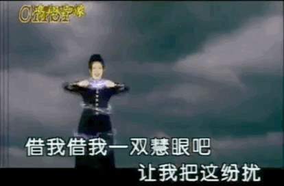 微博控的歌词，微博控王力宏（那英这十年）