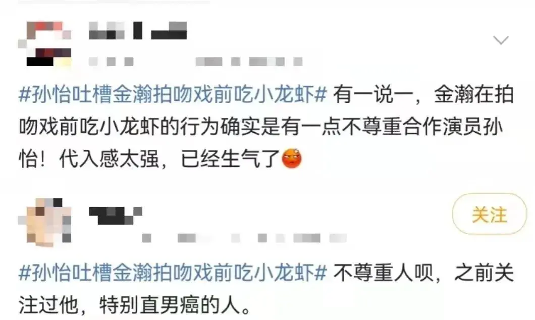 吴秀波跟张芷溪的聊天记录，吴秀波和张芷溪（他俩不锁死真是可惜啊）