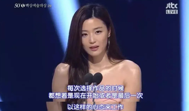全智贤演过哪些电影，全智贤出演的电影（出演《王国》外传）