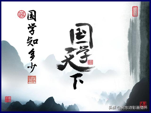 楷书四大家的楷书特点都有什么