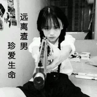 渣男锡纸烫是什么梗，渣男锡纸烫怎么打理（渣女奔驰E…的内涵段子是什么梗）