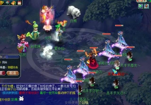 盘丝岭剧情攻略，盘丝岭剧情（2020年植树节活动来袭）