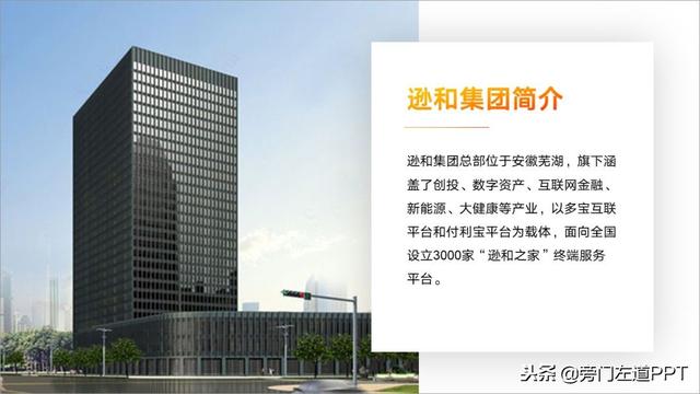 版式设计ppt，版式设计ppt免费（几乎所有PPT都适用的四大超经典版式）