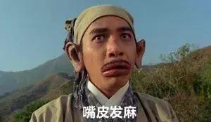 上海话900句,明星说上海话绕口令大合集 上海话900句,明星说上海话绕口令大合集