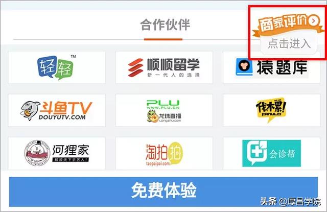 广告落地页怎么，落地页怎么推广（转化率绝对超200%有木有）