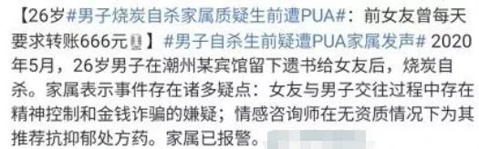 佛经大悲咒下载，佛经大全大悲咒（喷了，PUA导师咋改教戒色了）