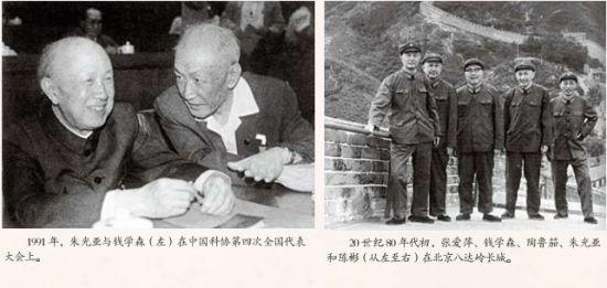 钱学森的科学名言，钱学森说过关于科学的名言（他让中国的“两弹一星”提前了二十年。）