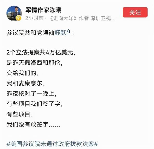 大明王朝电视剧，大明王朝1566 大陆剧（《大明王朝》，男人们的宫斗剧）