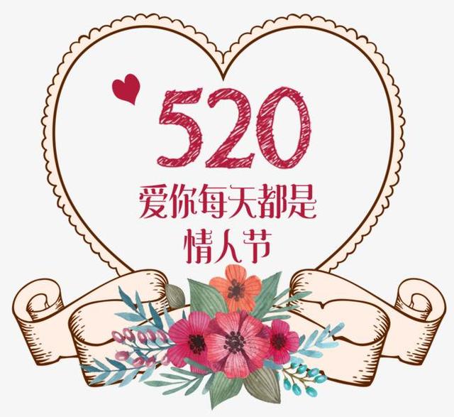 长生花的花语及寓意，什么花的花语是长生（5.20送礼攻略）