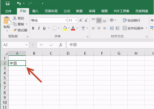 excel如何快速填充相同内容，Excel里怎么快速填充相同内容（EXCEL如何快速批量输入大量相同数据）